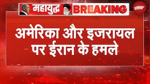 Iran Israel War | ईरान का ऑपरेशन 'TRUE PROMISE-4', अमेरिका-इजरायल पर मिसाइलों की बारिश | BREAKING