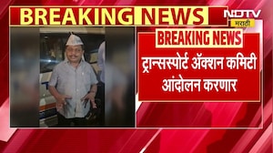 E challan विरोधात महाराष्ट्र वाहतूकदार कृती समितीचं आज मुंबईत आंदोलन । NDTV Marathi