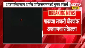 Pakistan Afghanistan war | पाकिस्तानकडून  अफगाणिस्तानच्या कंदाहारमध्ये हवाई हल्ले