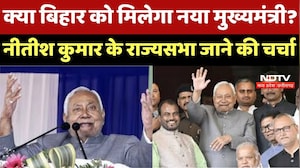 Bihar Politics : बिहार की सियासत में बड़ा उलटफेर! क्या Nitish Kumar लड़ेंगे Rajya Sabha Elections