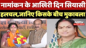 Chhattisgarh Rajya Sabha Election: Female Candidates की सीधी भिड़ंत, राज्यसभा चुनाव में बढ़ी हलचल