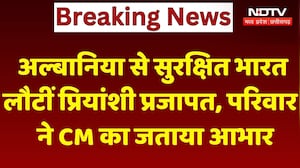 War के बीच फंसी Wrestler Priyanshi Prajapat India लौटीं, परिवार ने CM Mohan Yadav का जताया आभार