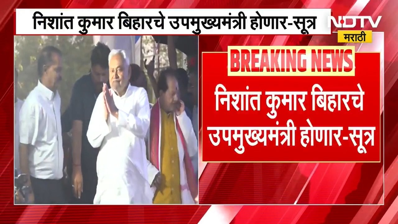 Nitish Kumar News | बिहारमध्ये मोठी घडामोड, नितीश कुमार यांची राज्यसभेवर जाण्याची इच्छा