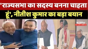 Bihar Politics : Enrollment से पहले Nitish Kumar का बड़ा बयान
