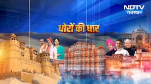 Panchayat Election 2026 | Rajasthan Courts Bomb Threat | Vidhansabha | Political News | Top News