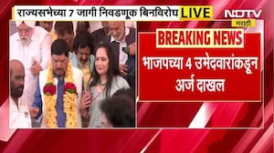 Rajyasabha Elections | भाजपच्या 4 उमेदवारांकडून अर्ज दाखल, शिवसेनेकडून ज्योती वाघमारेंना उमेदवारी