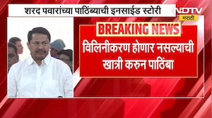 Nitish Kumar यांना राज्यसभेची उमेदवारी, Amit Shah यांच्या उपस्थितीत दाखल केला अर्ज | NDTV मराठी