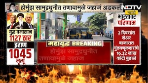 America-Israel-Iran युद्धाचा द्राक्ष निर्यातीवर परिणाम नाही, द्राक्ष बागायतदार संघाची माहिती | NDTV