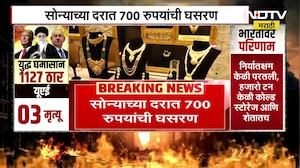 America-Israel-Iran युद्धाचा जळगावातील चटई उद्योगाला मोठा फटका | NDTV मराठी