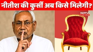 Nitish Kumar की कुर्सी अब किसे मिलेगी?