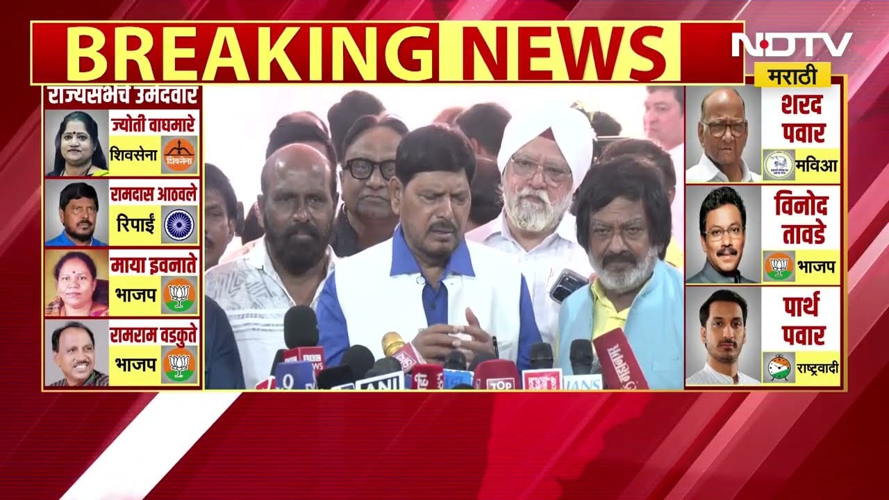 Ramdas Athawale यांनी उमेदवारी अर्ज दाखल केल्यानंतर PM Modi यांचे कविता सादर करत आभार मानले