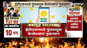 Hormuz सामुद्रधुनीत तणावामुळे जहाजं अडकली, भारतातील सीएनजी-पीएनजी पुरवठ्यावर मोठे संकट