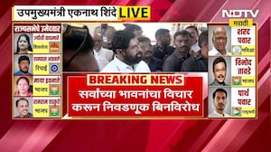 Eknath Shinde |निवडणूक बिनविरोध व्हावी अशी सर्वांची इच्छा होती, आम्ही सर्वांच्या भावनांचा विचार केला