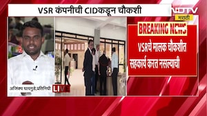CID चौकशीत VSR कंपनीच्या मालकाचे उडवाउडवीची उत्तरे,उत्तरं देण्यास मालकाची टाळाटाळ | Ajit Pawar Plane