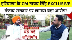 NDTV Exclusive Interview: हरियाणा के CM नायब सिंह EXCLUSIVE, पंजाब सरकार पर लगाया बड़ा आरोप!