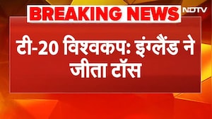 IND vs ENG, T20 World 2026:  इंग्लैंड ने जीता टॉस, भारत पहले करेगा बैटिंग | Breaking News