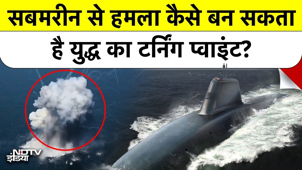 The Invisible War: समंदर की गहराई में छिपी मौत! क्यों Submarines बदल सकती हैं दुनिया का नक्शा?