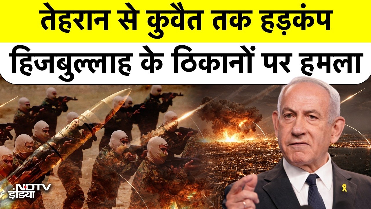 Iran का Warship समंदर में डूबा: US Operation Epic Fury में 2000 ठिकानों पर हमला | Middle East War