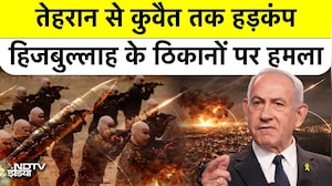Iran का Warship समंदर में डूबा: US Operation Epic Fury में 2000 ठिकानों पर हमला | Middle East War