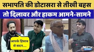 Rajasthan Assembly में जोरदार हंगामा | Sandeep Sharma | Govind Singh Dotasara | Hakam Ali Khan