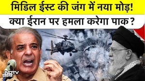 Iran Israel Conflict: Saudi Arabia को बचाने के लिए War लड़ेगा Pakistan? जानें SMDA का सच