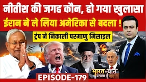 Iran Israel War: ईरान ने ले लिया अमेरिका से बदला ! | Syed Suhail | Bharat Ki Baat Batata Hoon