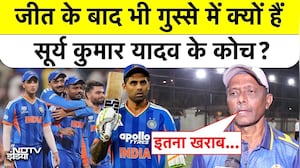 T20 World Cup 2026 India Vs England | जीत के बाद भी गुस्से में क्यों हैं सूर्य कुमार यादव के कोच?