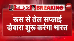 Iran Israel War: मिडल ईस्ट जंग के बीच Russia से दोबारा तेल खरीदेगा India | PM Modi | Trump | Putin