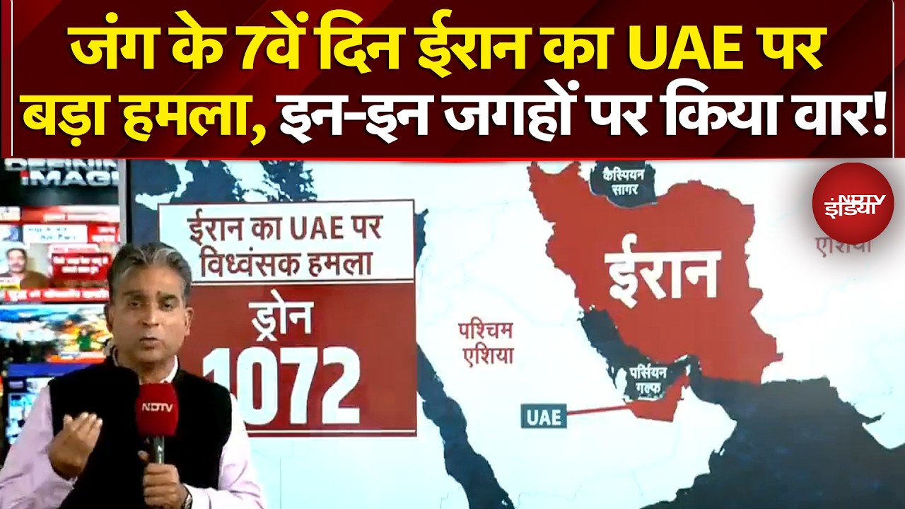 Iran Israel War: UAE पर फिर ईरान ने किया Missile Attack, इन-इन जगहों को बनाया निशाना | Iran War News