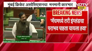 Cricket Tickets | क्रिकेटची तिकिटं मिळण्याचा मुद्दा, सचिन अहिर यांची मागणी, आशिष शेलार काय म्हणाले?