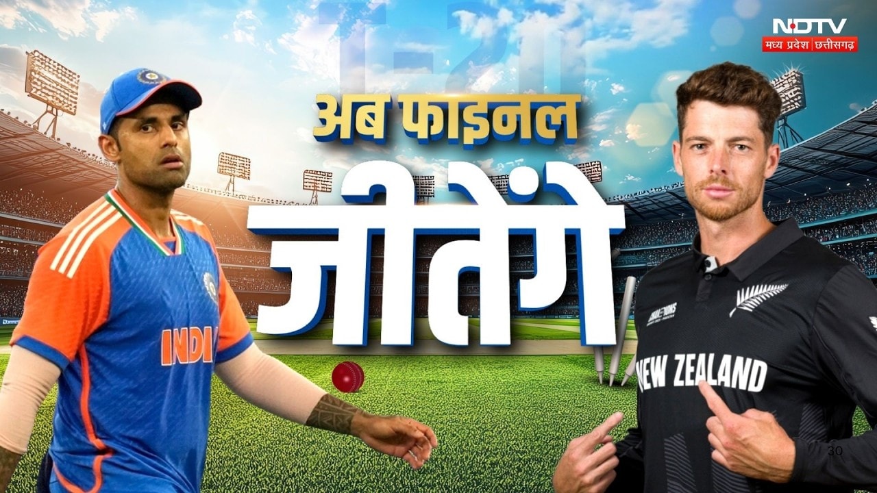 IND vs ENG Semi Final Highlights: भारत ने इंग्लैंड को हराया, फाइनल को लेकर क्या बोले Cricket Fans?