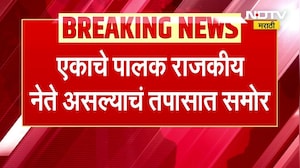 Amravati Paper Leak | घरी सोडवले जातहोते पेपर, दोन विद्यार्थ्यांसह पालका पोलिसांच्या ताब्यात