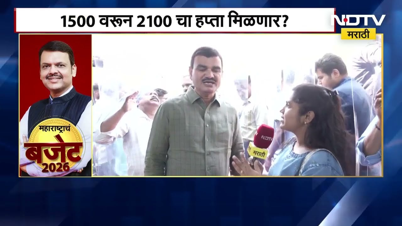 Datta Bharne | अर्थसंकल्पातून शेतकऱ्यांना काय मिळेल? दत्ता भरणे NDTV वर EXCLUSIVE