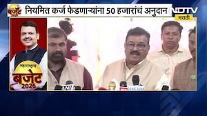 अर्थसंकल्पावर ठाकरे गटाचे आमदार Bhaskar Jadhav यांची टीका | Devendra Fadnavis | Budget Session