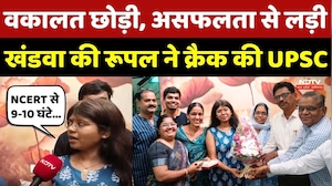 UPSC Result: Khandwa की Rupal Jaiswal की Success Story