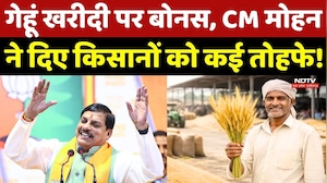 MP Farmer News: गेहूं खरीदी पर Bonus, CM Mohan Yadav ने दिया किसानों को बड़ा तोहफा!