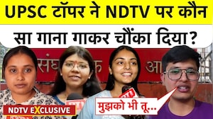 UPSC Topper Anuj Agnihotri Exclusive Video: UPSC टॉपर ने NDTV पर कौन सा गाना गाकर चौंका दिया?