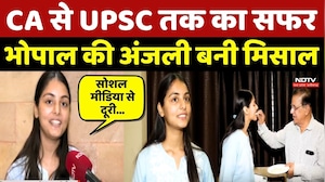 UPSC Result: CA से UPSC तक का सफर, Bhopal की Anjali Mishra बनी मिसाल