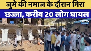 Jaipur की Firdaus Mosque में जुमे की नमाज के दौरान छज्जा गिरा | Rajasthan Top News | Viral Video