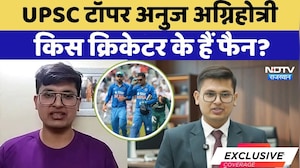 UPSC CSE Result 2025: UPSC Topper Anuj Agnihotri इन्हें मानते हैं अपना आइडियल