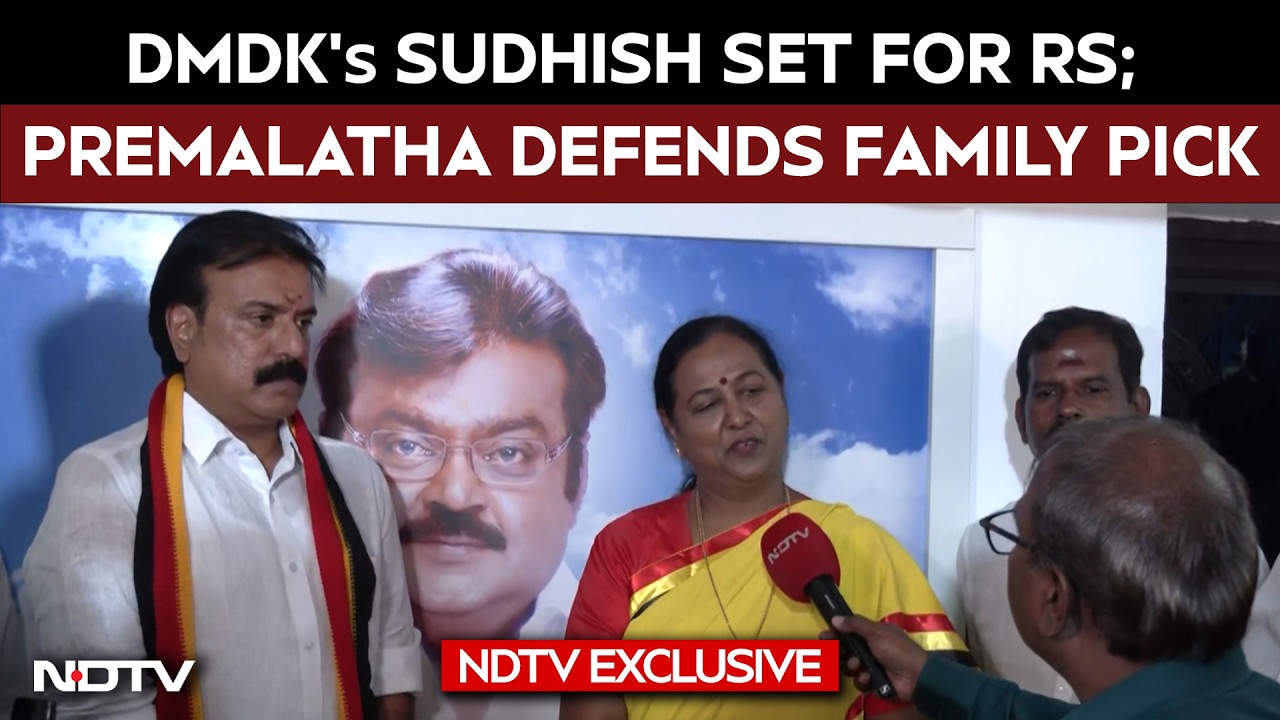 DMDK&rsquo;s Sudhish Set For Rajya Sabha With DMK Backing; Premalatha Defends Family Pick