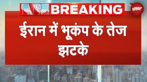 Iran Israel War Breaking News: ईरान में फिर आया भूकंप, अब Bandar Abbas में कांपी धरती!