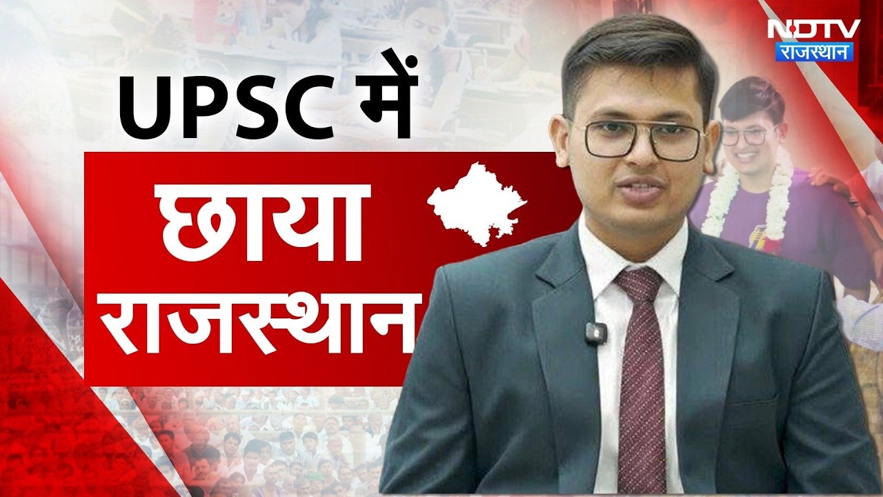 UPSC Topper Anuj Agnihotri Interview: UPSC टॉपर अनुज अग्निहोत्री ने तैयारी करने वालों को दी ये सलाह