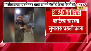 मुंब्रा मध्ये social media influencer वर हल्ला, स्वतः बाबा खानने दिली आक्रमक प्रतिक्रिया