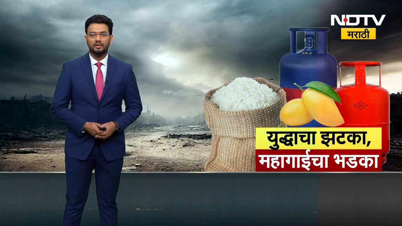 India's basmati exports hit | 4 लाख टन बासमती बंदरावर, युद्धामुळे भारताच्या तांदूळ निर्यातीवर परिणाम