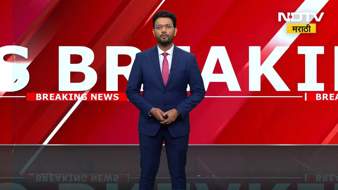 Pune Crime News | "तू खूप सुंदर दिसते" म्हणत पोर्टर बॉयकडून तरुणीचा हात पकडण्याचा प्रयत्न । NDTV