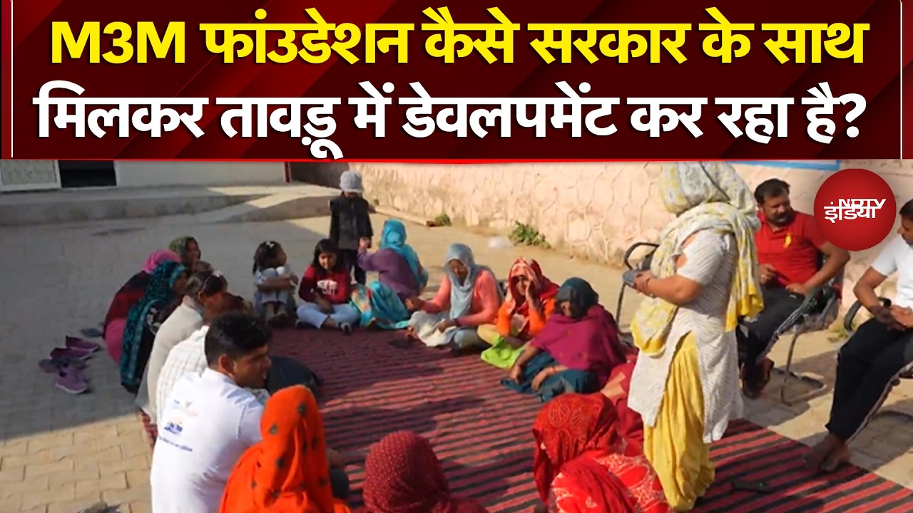 M3M Foundation कैसे सरकार के साथ मिलकर तावड़ू में Development कर रहा है? | Haryana