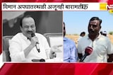 Ajit Pawar यांच्या निधनाला सव्वा महिना झाला, बारामतीकरांची अजूनही अपघातस्थळी गर्दी | NDTV