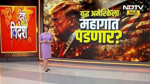 अमेरिकेला युद्ध महागात पडतंय? अमेरिकेचे एका आठवड्यात 55 हजार कोटी खर्च | Iran-America War | NDTV