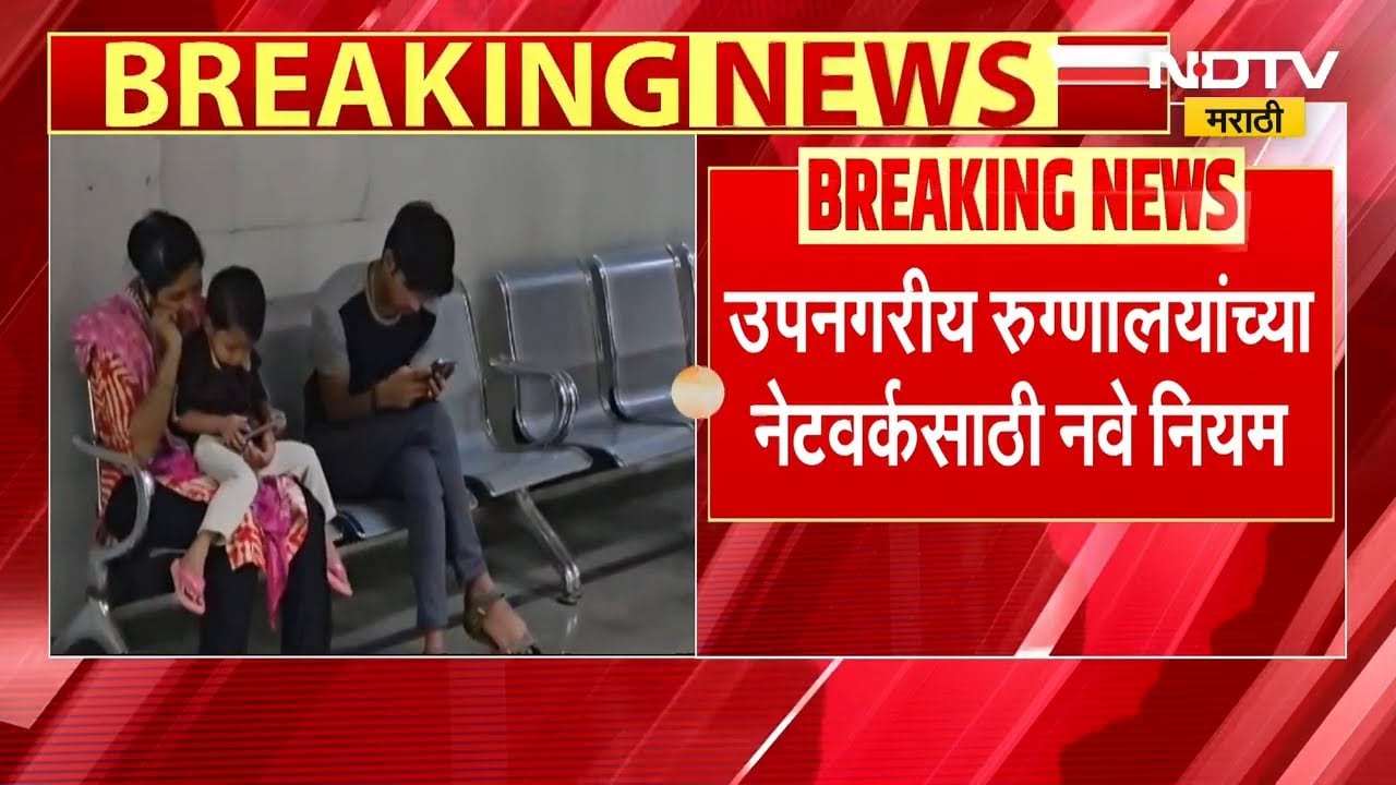 Tumchya Kamachi Batmi | मेगाब्लॉक ते PMPML बस सेवा, जाणून घ्या तुमच्या कामाच्या बातम्या